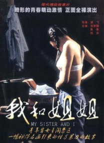 视频在线一区